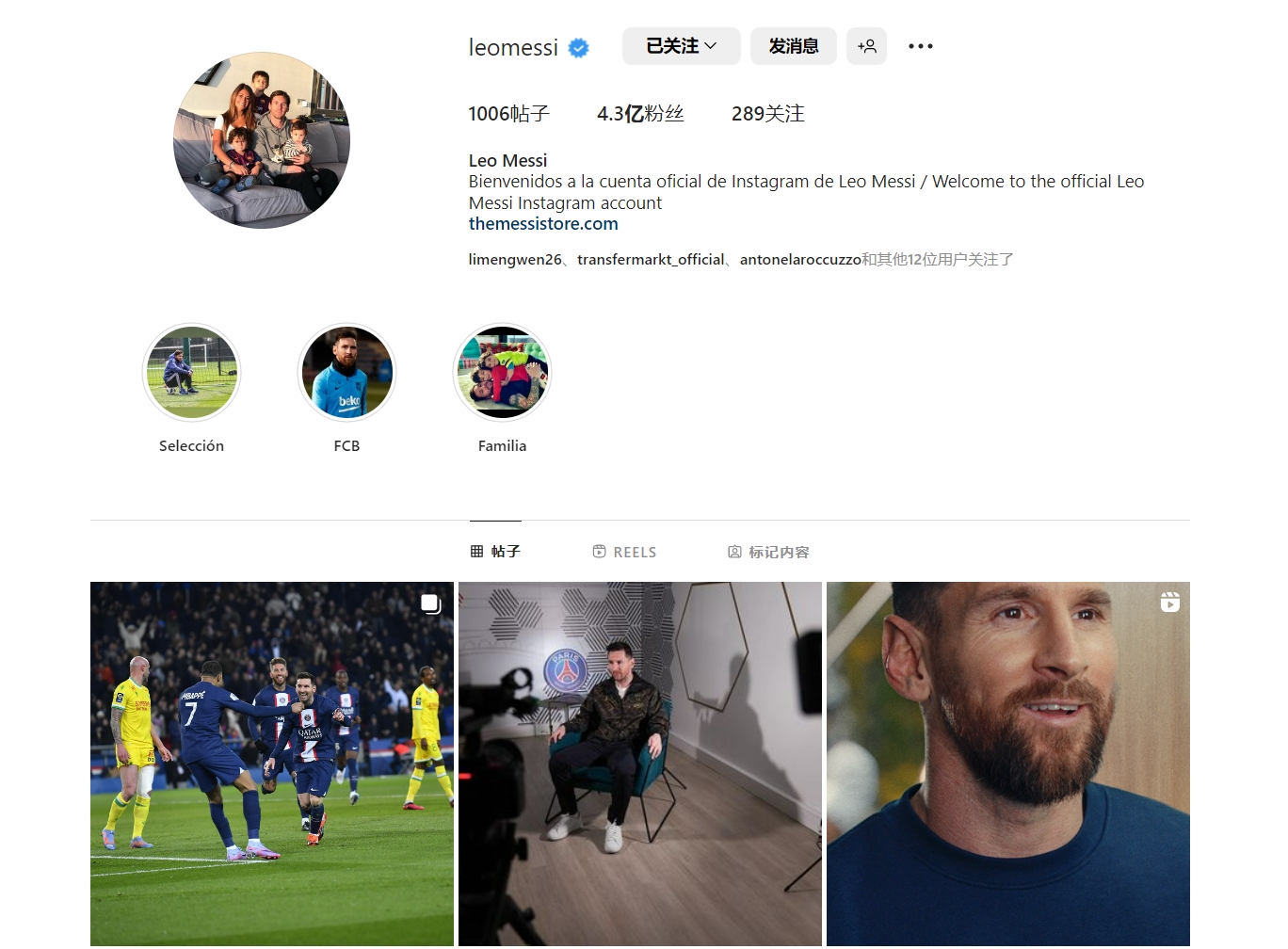 意媒：米兰派球探现场考察亨克18岁前腰卡雷察斯